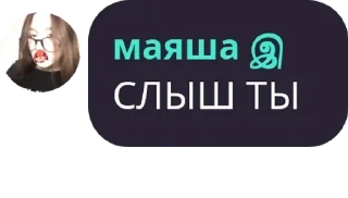 🎩 emoji Фейковые отношения pack by @QuotLyBot Telegram sticker 21 of 31