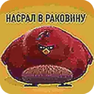 👍 emoji Лионеля Песи ➡️ @Ctikerubot Telegram sticker 4 of 15