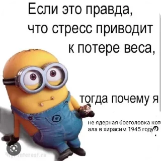 🧸 emoji Лионеля Песи ➡️ @Ctikerubot Telegram sticker 8 of 15