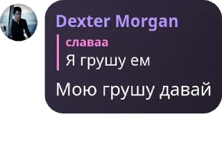 👶 emoji Бучер Family pack by @QuotLyBot Telegram sticker 8 of 120