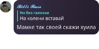 👨‍🌾 emoji Бучер Family pack by @QuotLyBot Telegram sticker 10 of 120