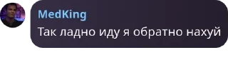 😔 emoji Бучер Family pack by @QuotLyBot Telegram sticker 17 of 120