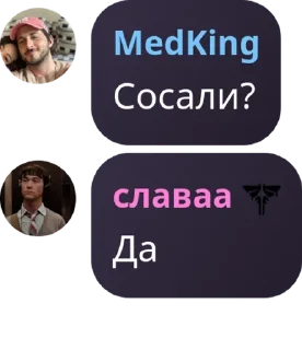 🏊‍♀️ emoji Бучер Family pack by @QuotLyBot Telegram sticker 7 of 120