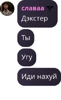 🫅 emoji Бучер Family pack by @QuotLyBot Telegram sticker 18 of 120