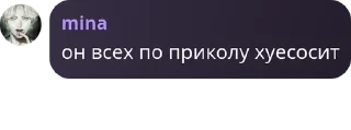 🫵 emoji Дик Йи1игаш @ggluiz Telegram sticker 10 of 25