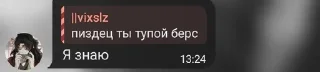 🌟 emoji Дик Йи1игаш @ggluiz Telegram sticker 24 of 25