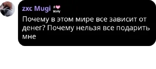 👉 emoji Дик Йи1игаш @ggluiz Telegram sticker 14 of 25