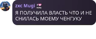 👩‍🤝‍👨 emoji Дик Йи1игаш @ggluiz Telegram sticker 8 of 25