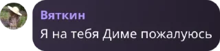 ☺️ emoji Лесные новости Telegram sticker 19 of 31