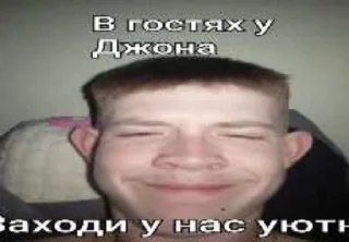 🙏 emoji Лесные уёбища Telegram sticker 5 of 60