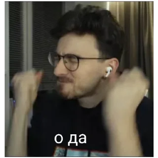 😄 emoji Брайн как смысл жизни Telegram sticker 3 of 26