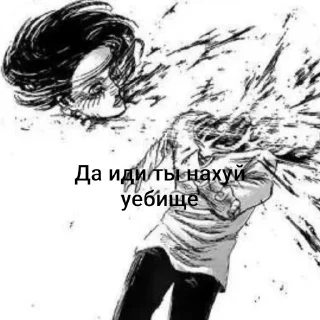 👍 emoji Аот Telegram sticker 15 of 20