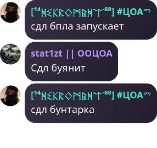 🎠 emoji ЦОА || ГЕНШТАБ pack by @QuotLyBot Telegram sticker 5 of 58