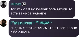 🥿 emoji ЦОА || ГЕНШТАБ pack by @QuotLyBot Telegram sticker 7 of 58