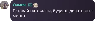 👩‍❤️‍💋‍👩 emoji Администрация-саппорты чат pack by @QuotLyBot Telegram sticker 20 of 98