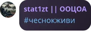 🪸 emoji ЦОА || ГЕНШТАБ pack by @QuotLyBot Telegram sticker 11 of 58