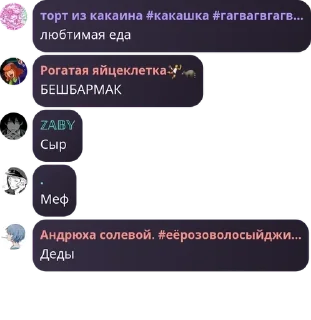 👩‍🌾 emoji Подвал Коли и Феди 2.0 pack by @QuotLyBot Telegram sticker 13 of 23