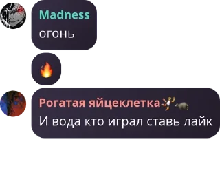 🔥 emoji Подвал Коли и Феди 2.0 pack by @QuotLyBot Telegram sticker 6 of 23