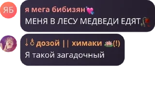 🥀 emoji Подвал Коли и Феди 2.0 pack by @QuotLyBot Telegram sticker 19 of 23