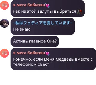 🥀 emoji Подвал Коли и Феди 2.0 pack by @QuotLyBot Telegram sticker 20 of 23