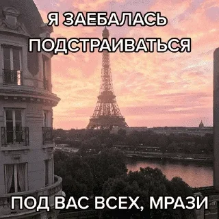 🗼 emoji Больше стикеров 👉🏻 @stickertg4 Telegram sticker 9 of 40