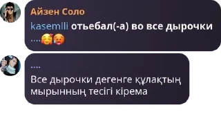 🥰 emoji хикканы 3.0 pack by @QuotLyBot Telegram sticker 9 of 40