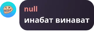 🧐 emoji хикканы 3.0 pack by @QuotLyBot Telegram sticker 1 of 40