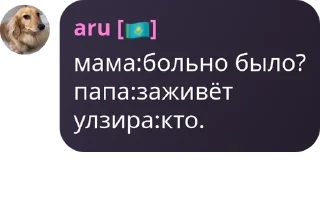👨‍❤️‍💋‍👨 emoji хикканы 3.0 pack by @QuotLyBot Telegram sticker 24 of 40
