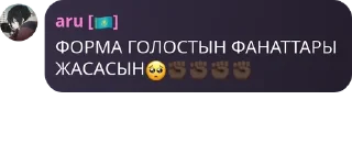 🥺 emoji хикканы 3.0 pack by @QuotLyBot Telegram sticker 17 of 40