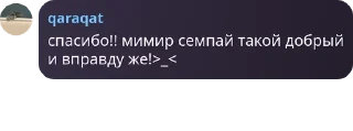 🦆 emoji хикканы 3.0 pack by @QuotLyBot Telegram sticker 6 of 40
