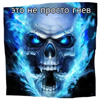 🔥 emoji Больше стиков тут: @stikery4 Telegram sticker 20 of 57