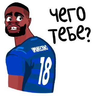 ❓ emoji Telegram l Футбол#14::@tg_football:: Telegram sticker 11 of 56