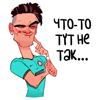 😏 emoji Telegram l Футбол#14::@tg_football:: Telegram sticker 10 of 56