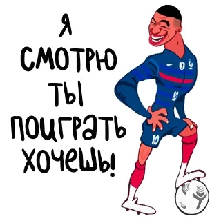 ⚽ emoji Telegram l Футбол#14::@tg_football:: Telegram sticker 18 of 56