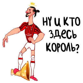 👑 emoji Telegram l Футбол#14::@tg_football:: Telegram sticker 24 of 56