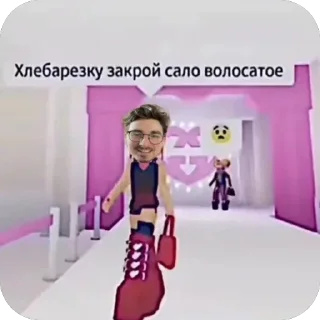 🫥 emoji Ютуберы Telegram sticker 4 of 52