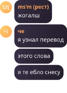 🦶 emoji нэйл и минсо ахуенные🔥🔥 pack by @QuotLyBot Telegram sticker 19 of 38
