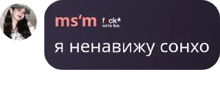 🇹🇯 emoji нэйл и минсо ахуенные🔥🔥 pack by @QuotLyBot Telegram sticker 12 of 38