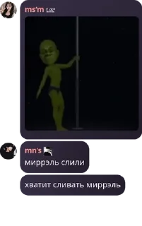 👩‍❤️‍💋‍👩 emoji нэйл и минсо ахуенные🔥🔥 pack by @QuotLyBot Telegram sticker 10 of 38