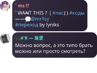 💬 emoji нэйл и минсо ахуенные🔥🔥 pack by @QuotLyBot Telegram sticker 15 of 38