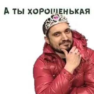😜 emoji Больше стиков тут: @stikery4 Telegram sticker 3 of 16