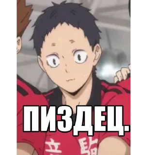Sticker from Haikyuu 4 season OBA