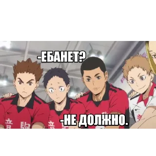 Sticker from Haikyuu 4 season OBA