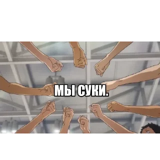 Sticker from Haikyuu 4 season OBA
