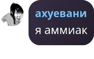 🔀 emoji 𝐋𝐞𝐠𝐢𝐨𝐧 𝐡𝐚𝐧'𝐬 pack by @QuotLyBot Telegram sticker 18 of 119