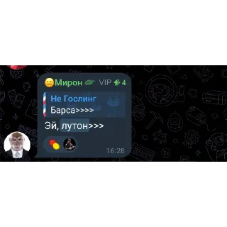 👍 emoji ЕБЫРИ СРЕАЛА И ПЕНАЛДУ @Champions Telegram sticker 20 of 66