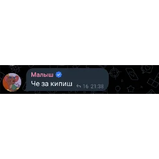 👍 emoji ЕБЫРИ СРЕАЛА И ПЕНАЛДУ @Champions Telegram sticker 21 of 66