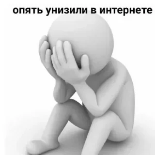 😭 emoji Больше стикеров 👉🏻 @stickertg4 Telegram sticker 2 of 42