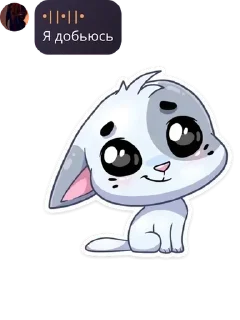 🤴 emoji Лучшее Для Лучших pack by @QuotLyBot Telegram sticker 9 of 66