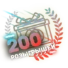 🖕 emoji lolz trophies Telegram sticker 12 of 69
